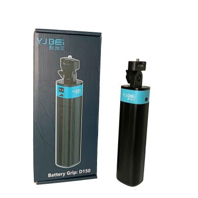 باتری گریپ YJBEi D150
